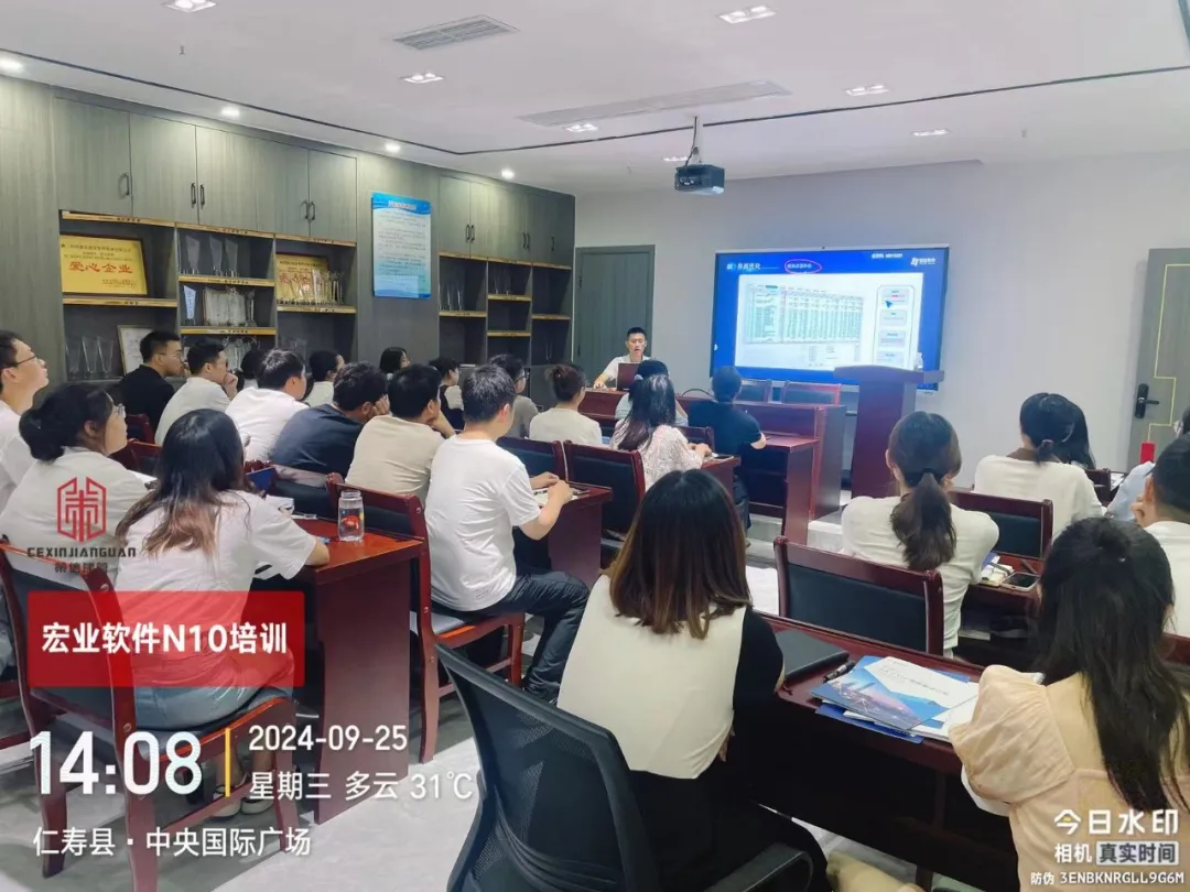 策信建管集团&mdash; &mdash;专业铸就卓越，培训引领未来