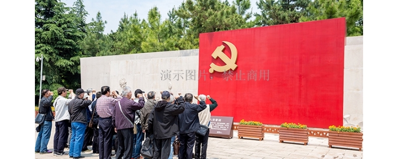 严规明矩、筑牢底线