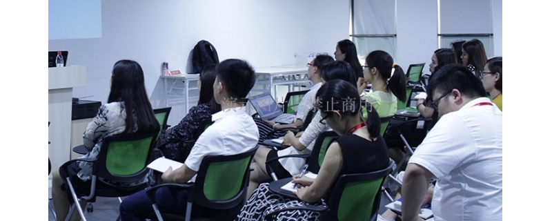 征求公众意见公示