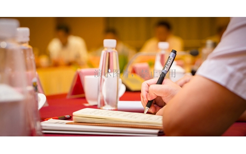 四分公司党支部召开2019年度专题组织生活会